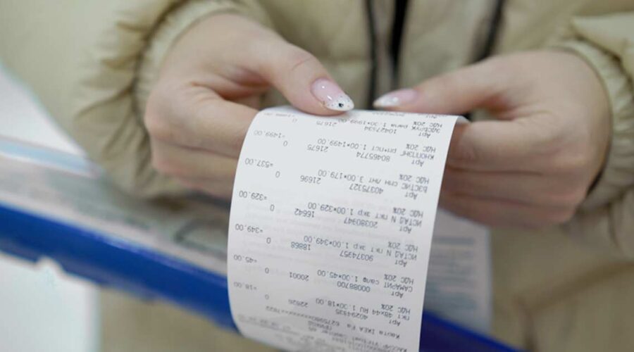 Do-Not-Touch-Your-Receipts